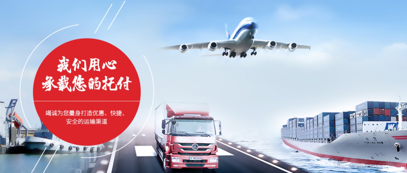 為什么大家發(fā)國際物流都選了貨代公司發(fā)貨？