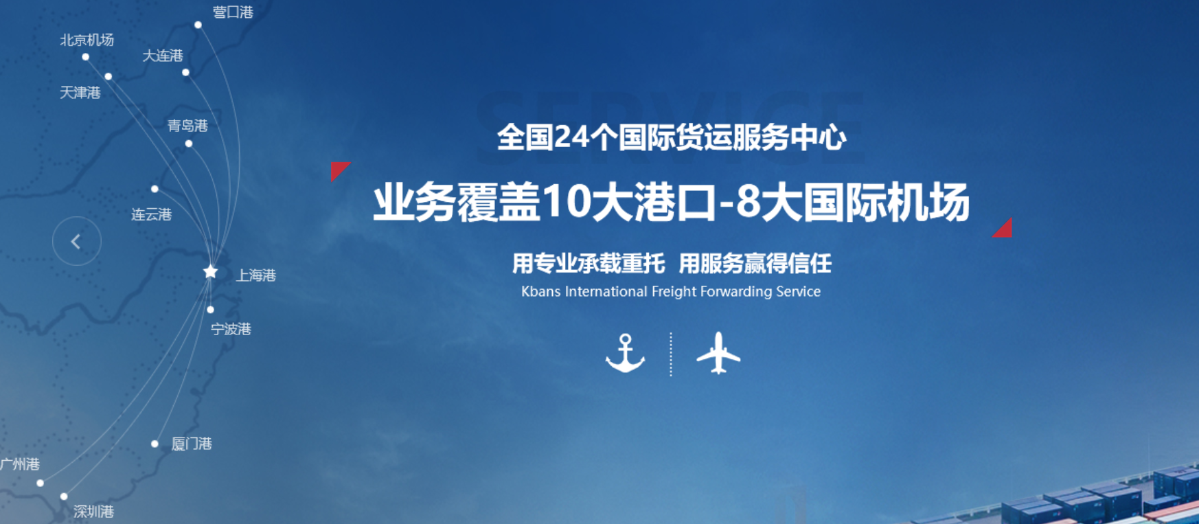 外貿(mào)公司發(fā)貨為什么要找貨代-專業(yè)貨代服務(wù)