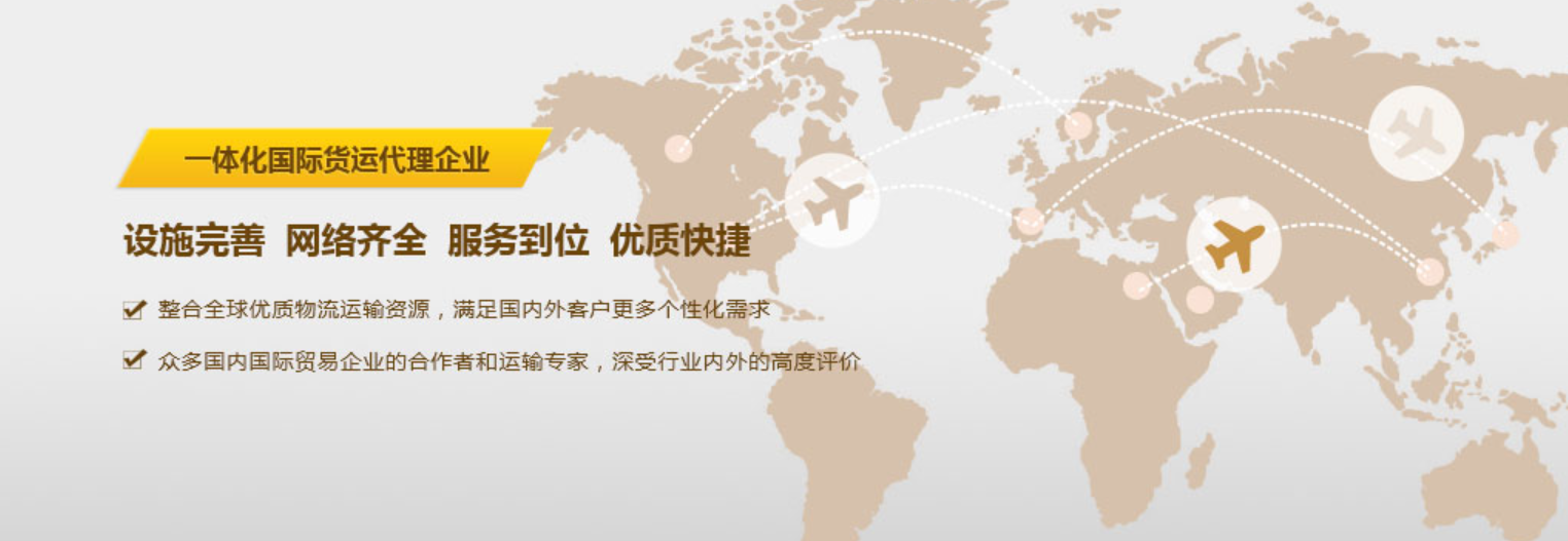 如何選擇適合自己的貨代？優(yōu)質(zhì)貨代推薦