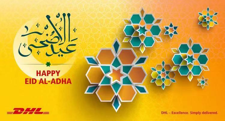 DHL偏遠地區(qū)附加費如何收取-常見問題解答