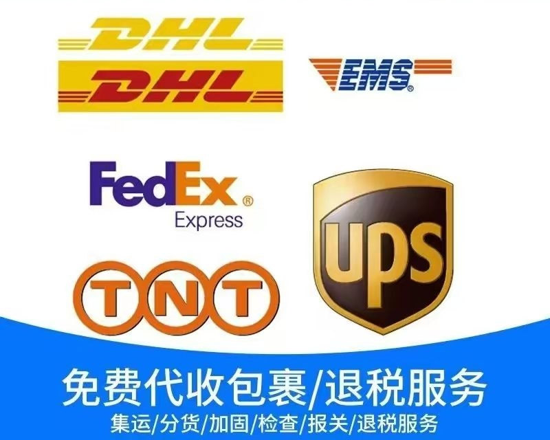 國際快遞寄件注意事項-順利安全寄送國際包裹的建議