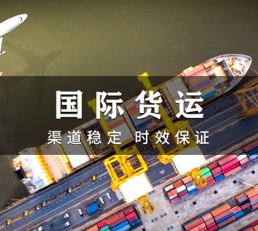 國(guó)際快遞服務(wù)|從國(guó)內(nèi)寄快遞到國(guó)外的優(yōu)質(zhì)選擇