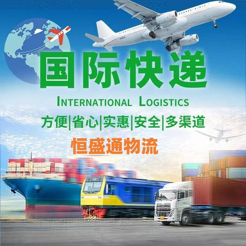 給別人寄的國際快遞怎么查物流