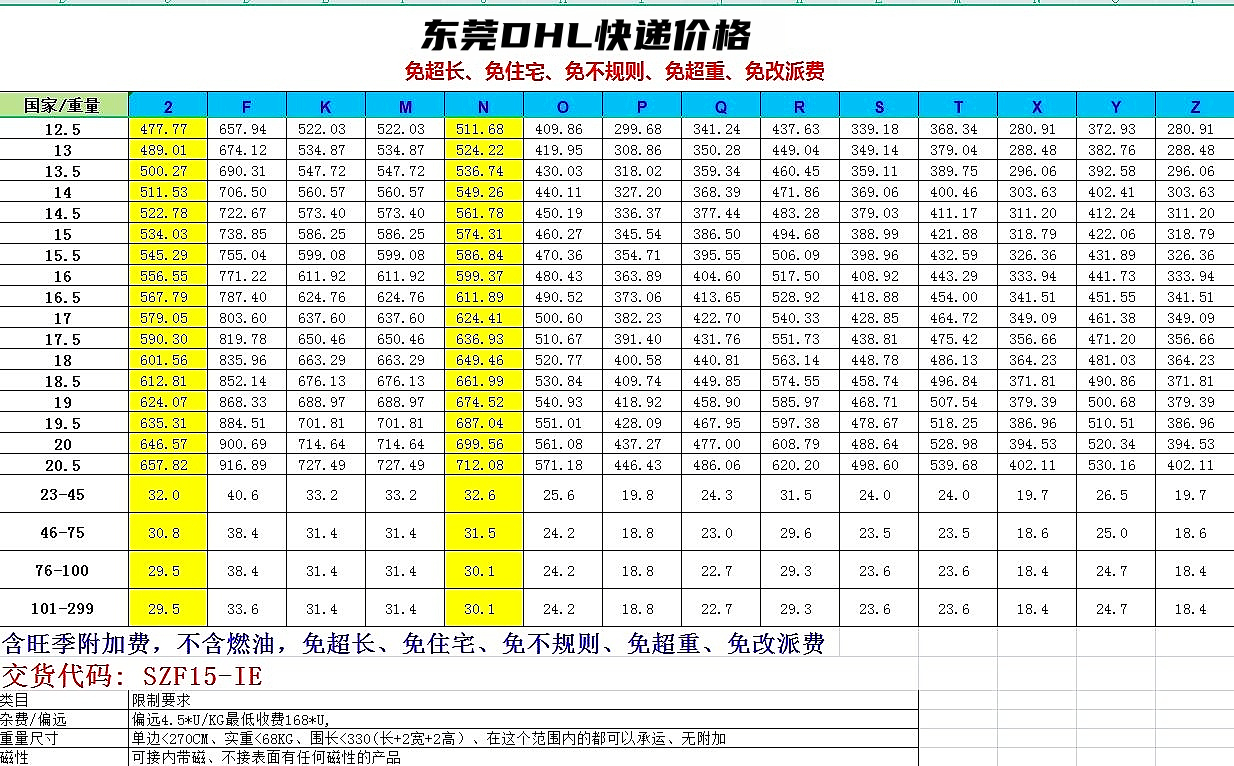 2023081140919817.png 2023081140919817.png