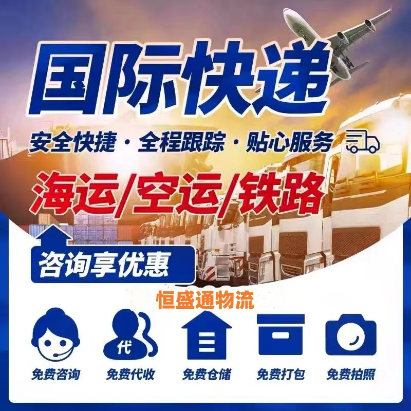 如何判斷一家國際快遞公司的時效和價格是否合理？