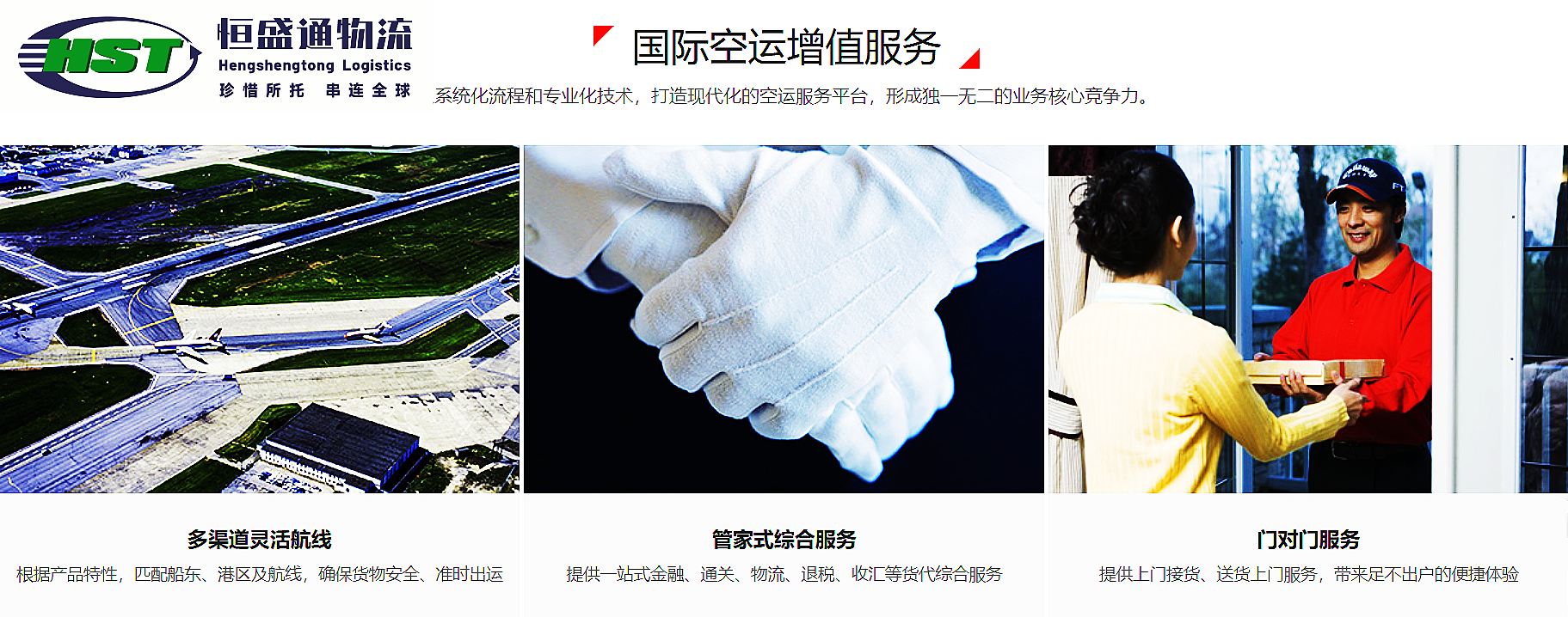 國際空運(yùn)費(fèi)用計(jì)算方法