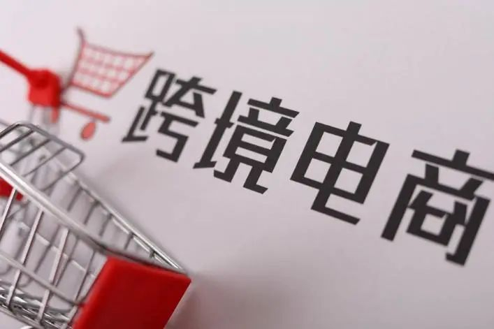 如何計算跨境物流費用？一站式解決你的疑問