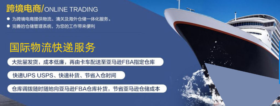 全球國際物流專線-跨境物流一站式雙清到門服務(wù)