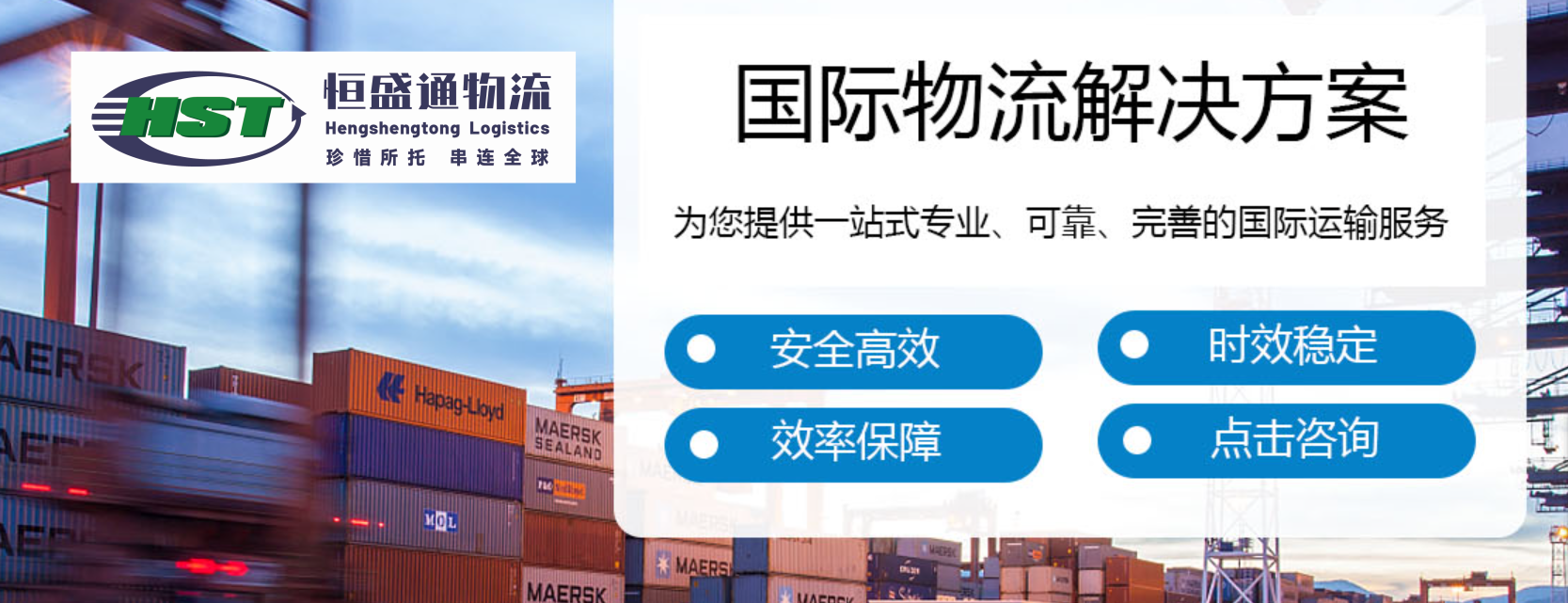 國際物流和國際貨代有哪些需要注意的地方？