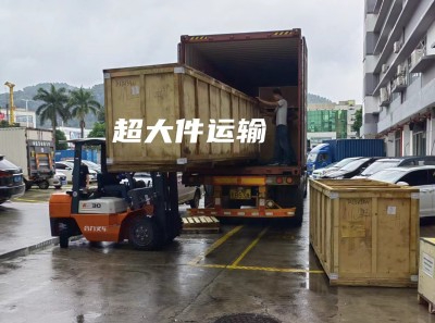 中國到美國超大件空運服務-快速高效物流解決方案