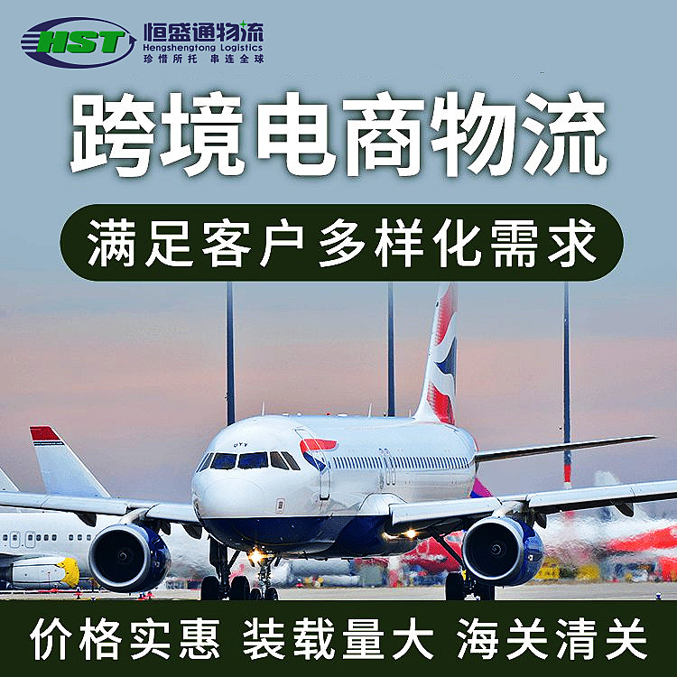 跨境物流怎么選？時(shí)效與成本優(yōu)化方案