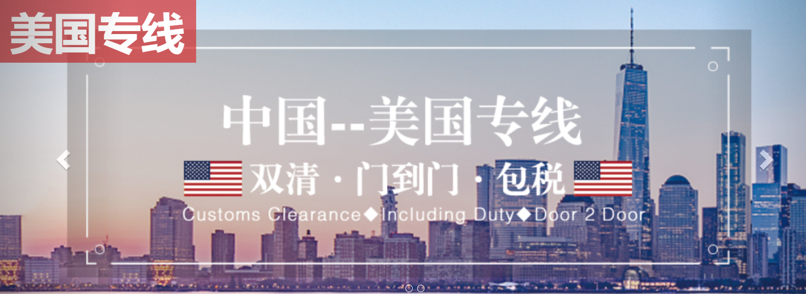 美國(guó)空派物流解決方案如何逆轉(zhuǎn)物流時(shí)效難題？