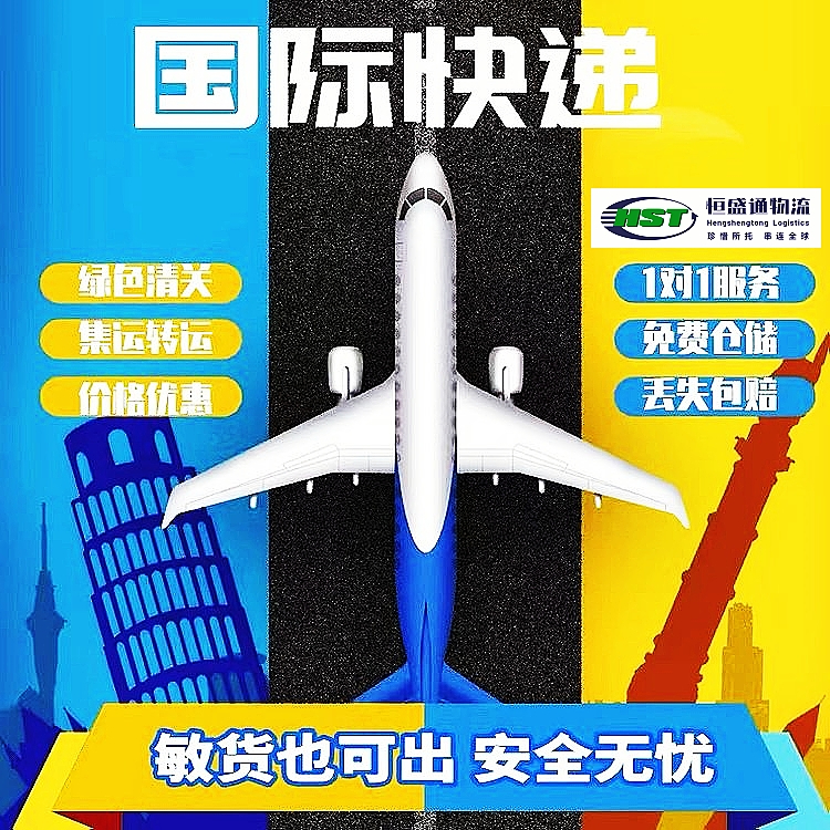 HST快遞包裹丟失怎么辦？解決辦法詳解