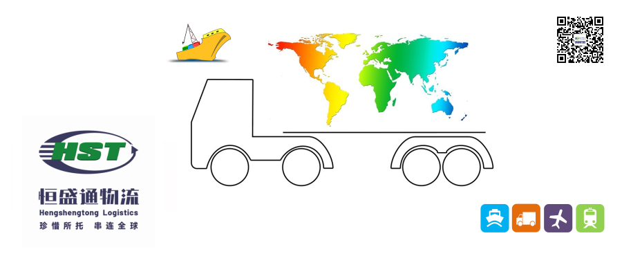 HST快遞清關(guān)需要哪些文件？一站式解決方案