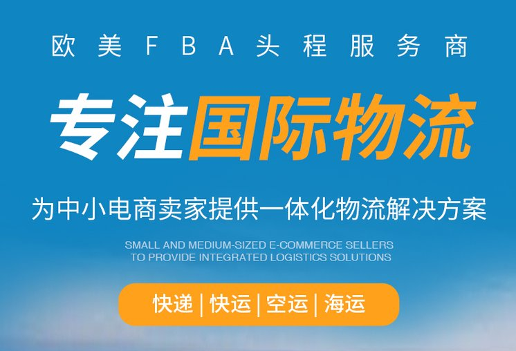 中國到美國運費多少錢一公斤？國際物流價格解析